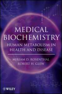 医科生化学：健康・疾患時におけるヒトの代謝<br>Medical Biochemistry : Human Metabolism in Health and Disease