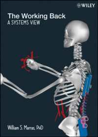 労働災害としての背痛・腰痛<br>The Working Back : A Systems View