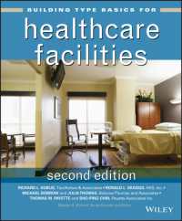 保健施設建築設計の基礎（第２版）<br>Building Type Basics for Healthcare Facilities (Building Type Basics) （2ND）