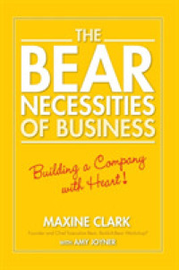 ビルド・ア・ベア・ワークショプに学ぶビジネス<br>The Bear Necessities of Business : Building a Company with Heart