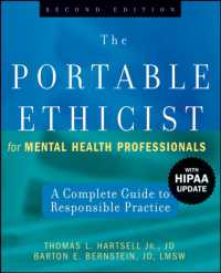 精神保健専門家のためのポケット倫理ガイダンス（第２版）<br>The Portable Ethicist for Mental Health Professionals : A Complete Guide to Responsible Practice, with HIPAA Update （2ND）
