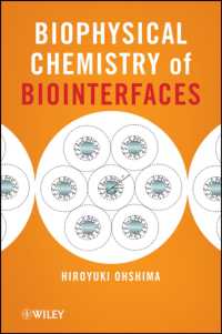 大島広行著／生体界面の生物物理化学<br>Biophysical Chemistry of Biointerfaces