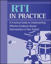 RTI（教育介入に対する応答）：実践ガイド<br>RTI in Practice : A Practical Guide to Implementing Effective Evidence-Based Interventions in Your School （PAP/CDR）