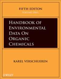 有機化学物質の環境データハンドブック（第5版・CD－ROM）<br>Handbook of Environmental Data on Organic Chemicals (CD-ROM) （5TH）
