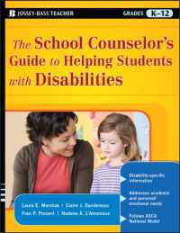 障害を伴う生徒の支援：学校カウンセラー・ガイド<br>The School Counselor's Guide to Helping Students with Disabilities