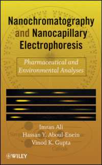ナノクロマトグラフィとキャピラリー電気泳動<br>Nanochromatography and Nanocapillary Electrophoresis : Pharmaceutical and Environmental Analyses