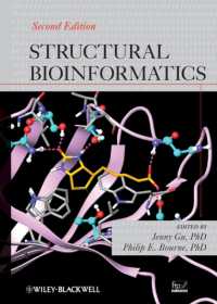 構造バイオインフォマティクス（第２版）<br>Structural Bioinformatics （2 New）