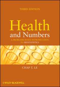 生物統計学入門（第３版）<br>Health and Numbers : A Problems-based Introduction to Biostatistics （3RD）