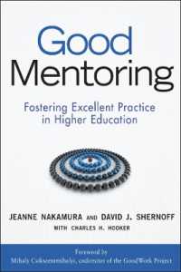 高等教育におけるメンタリング<br>Good Mentoring : Fostering Excellent Practice in Higher Education