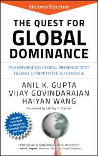 国際的優位性の探求（第２版）<br>The Quest for Global Dominance : Transforming Global Presence into Global Competitive Advantage （2ND）