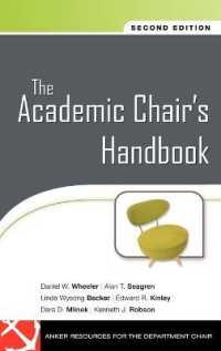 学部長ハンドブック（第２版）<br>The Academic Chair's Handbook (Jb - Anker Series) （2ND）