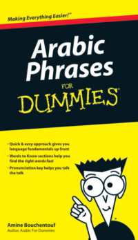 Arabic Phrases for Dummies (For Dummies (Language & Literature)) （Bilingual）