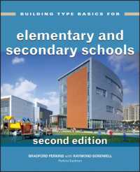 小中学校建築の基礎（第２版）<br>Building Type Basics for Elementary and Secondary Schools (Building Type Basics) （2ND）