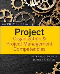 The Wiley Guide to Project Organization & Project Management Competencies (The Wiley Guides to Project Management)