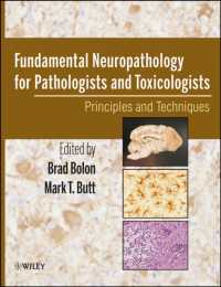 病理学者と毒物学者のための基礎神経病理学<br>Fundamental Neuropathology for Pathologists and Toxicologists : Principles and Techniques