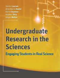 学部生のための科学研究<br>Undergraduate Research in the Sciences : Engaging Students in Real Science