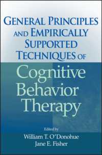 認知行動療法の原理と技術<br>General Principles and Empirically Supported Techniques of Cognitive Behavior Therapy （1 New）