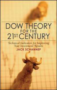 ２１世紀のダウ理論<br>Dow Theory for the 21st Century : Technical Indicators for Improving Your Investment Results