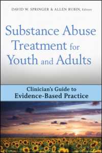 薬物乱用者の治療：若年から成人に至るまで<br>Substance Abuse Treatment for Youth and Adults : Clinician's Guide to Evidence-based Practice (Clinician's Guide to Evidence-based Practice Series)