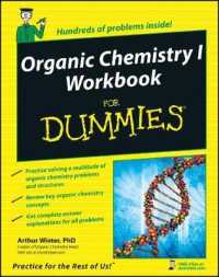 有機化学Ⅰ　ワークブック<br>Organic Chemistry I Workbook for Dummies (For Dummies (Math & Science)) （Workbook）