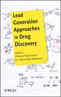 医薬品開発における先導化合物創出アプローチ<br>Lead Generation Approaches in Drug Discovery