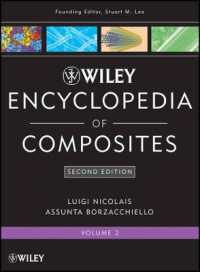 Wiley Encyclopedia of Composites (Lee: Enc. of Composites) 〈2〉 （2ND）