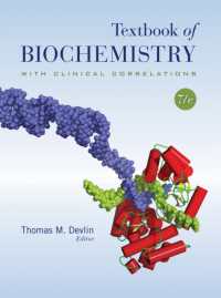 デブリン生化学テキスト（第７版）<br>Textbook of Biochemistry with Clinical Correlations (IE) （7TH）