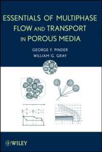 多孔質体における混相流<br>Essentials of Multiphase Flow in Porous Media
