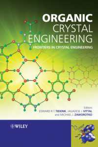 有機結晶工学<br>Organic Crystal Engineering : Frontiers in Crystal Engineering
