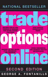 オンラインのオプション取引（第２版）<br>Trade Options Online （2ND）