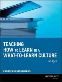 学び方の教授<br>Teaching How to Learn in a What-To-Learn Culture