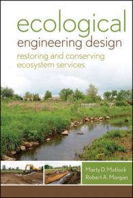 生態工学設計<br>Ecological Engineering Design : Restoring and Conserving Ecosystem Services