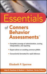 コナーズ評価尺度による行動評価の基礎<br>Essentials of Conners Behavior Assessments (Essentials of Psychological Assessment)