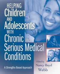 慢性・重病児童・青年の支援<br>Helping Children and Adolescents with Chronic and Serious Medical Conditions : A Strengths-Based Approach