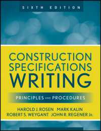 建築仕様文書（第６版）<br>Construction Specifications Writing : Principles and Procedures （6 Updated）