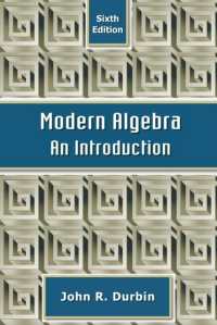 現代代数学（第６版）<br>Modern Algebra : An Introduction （6TH）