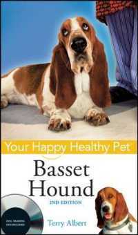 Basset Hound (Your Happy Healthy Pet) （2 HAR/DVD）
