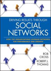 ソーシャル・ネットワークの活用<br>Driving Results through Social Networks : How Top Organizations Leverage Networks for Performance and Growth