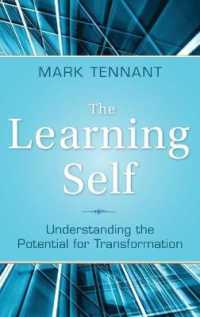 学習する自己：変化のための潜在力<br>The Learning Self : Understanding the Potential for Transformation (Jossey-bass Higher and Adult Education)