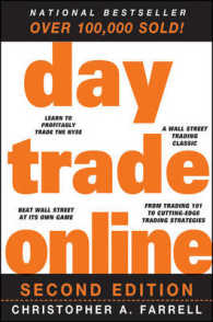 オンラインのデイ･トレーディング（第２版）<br>Day Trade Online (Wiley Trading Series) （2ND）