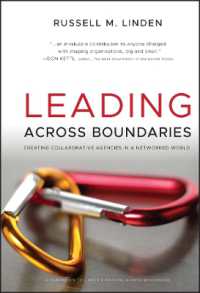 ネットワーク社会における協力関係の構築（改訂版）<br>Leading Across Boundaries : Creating Collaborative Agencies in a Networked World （Updated）
