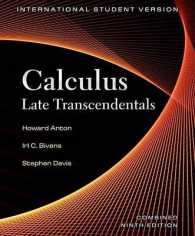 アントン／微積分学（第９版）<br>Calculus : Late Transcendentals (ISV) （9TH）