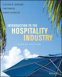 ホスピタリティ産業入門（第８版・テキスト）<br>Introduction to the Hospitality Industry （8TH）