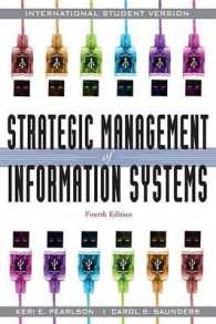 情報システムの管理と利用（第４版・テキスト）<br>Managing and Using Information Systems (ISV) (Wiley Series in Probability and Statistics) （4TH）