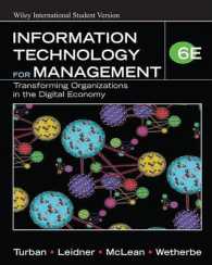 経営のためのＩＴ：デジタル経済における組織変革（第７版・テキスト）<br>Information Technology for Management : Transforming Organizations in the Digital Economy (IE) （7TH）