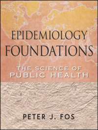 疫学の基礎：公衆保健の科学<br>Epidemiology Foundations : The Science of Public Health