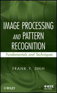 画像処理とパターン認識：基礎と技法<br>Image Processing and Pattern Recognition : Fundamentals and Techniques