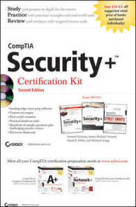 Comptia Security+ Certification Kit （2 PAP/CDR）