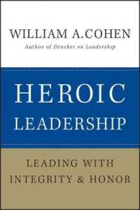 ヒーローとしてのリーダーシップ<br>Heroic Leadership : Leading with Integrity and Honor