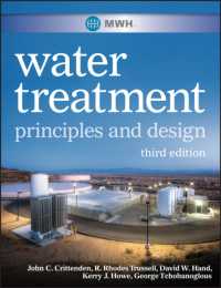 MWH排水処理の原理と設計（第３版）<br>MWH's Water Treatment : Principles and Design （3RD）